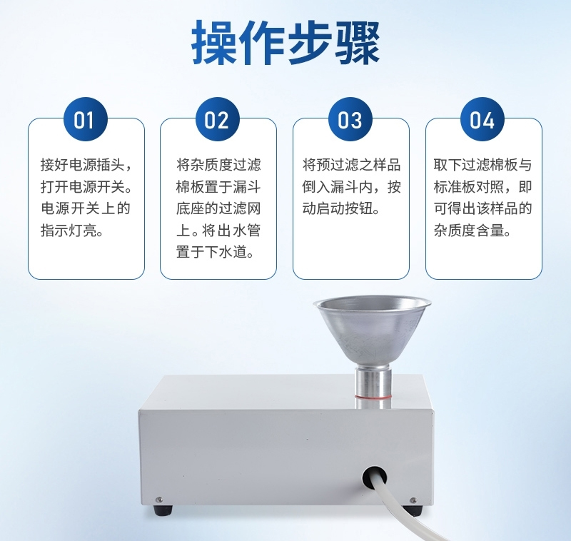 牛奶雜質度過濾機-內容4.jpg