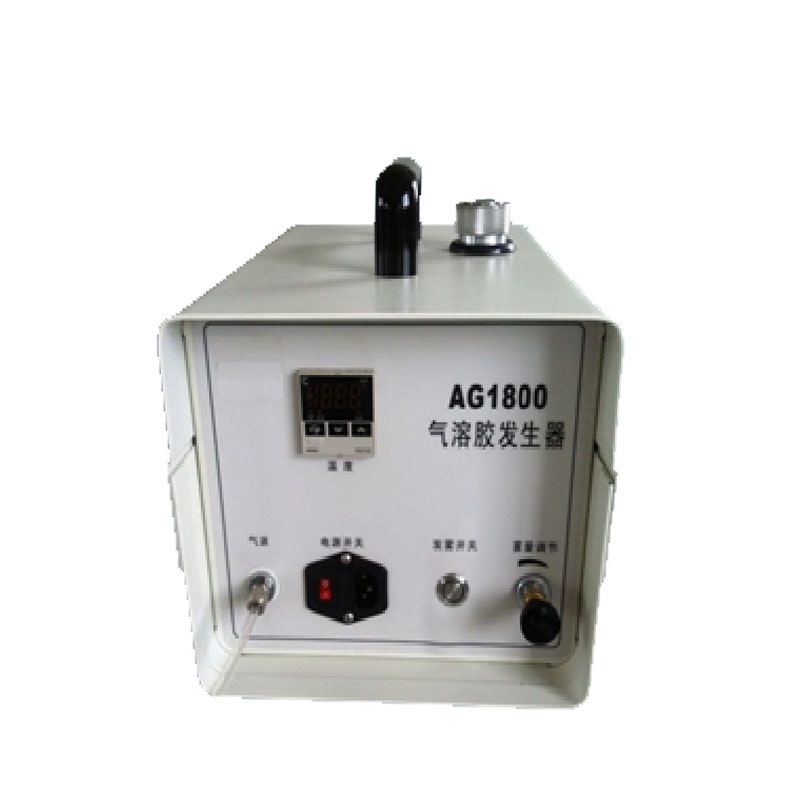 AG-1800氣溶膠發生器